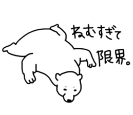 Welcome to the TUNDERE zoo. sticker #6577325