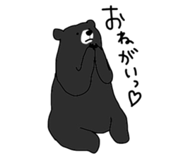 Welcome to the TUNDERE zoo. sticker #6577326