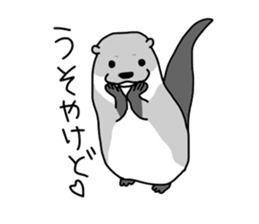 Welcome to the TUNDERE zoo. sticker #6577334