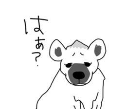 Welcome to the TUNDERE zoo. sticker #6577341