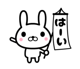 Ten rabbits  Part 1 sticker #6577346