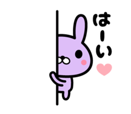 Ten rabbits  Part 1 sticker #6577354