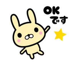 Ten rabbits  Part 1 sticker #6577357