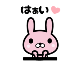 Ten rabbits  Part 1 sticker #6577366