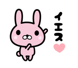 Ten rabbits  Part 1 sticker #6577367