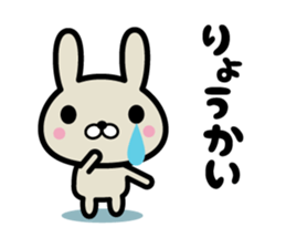 Ten rabbits  Part 1 sticker #6577372