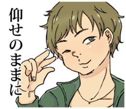 KING girls sticker #6577420