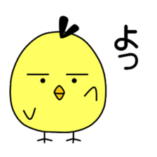 Pisuke of a chick sticker #6577424