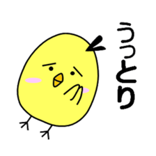 Pisuke of a chick sticker #6577431