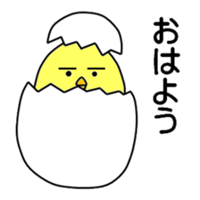 Pisuke of a chick sticker #6577434