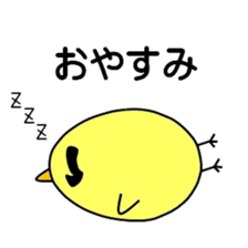 Pisuke of a chick sticker #6577435