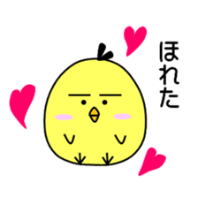 Pisuke of a chick sticker #6577446