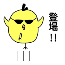 Pisuke of a chick sticker #6577447