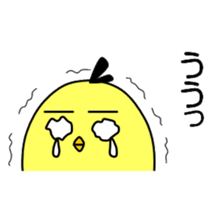 Pisuke of a chick sticker #6577450