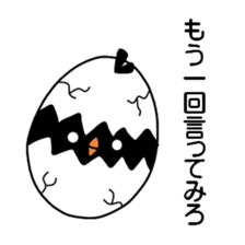 Pisuke of a chick sticker #6577454