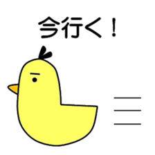 Pisuke of a chick sticker #6577460