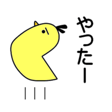 Pisuke of a chick sticker #6577461