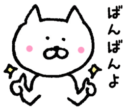 TOYAMA Sticker sticker #6577825