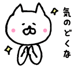 TOYAMA Sticker sticker #6577827