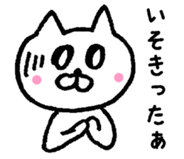 TOYAMA Sticker sticker #6577829