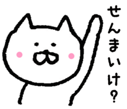 TOYAMA Sticker sticker #6577832