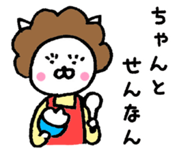 TOYAMA Sticker sticker #6577834