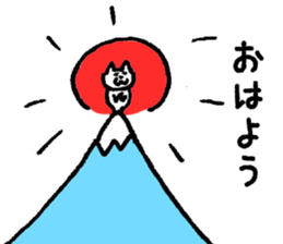 TOYAMA Sticker sticker #6577836