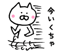 TOYAMA Sticker sticker #6577840