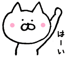 TOYAMA Sticker sticker #6577859