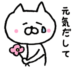 TOYAMA Sticker sticker #6577861