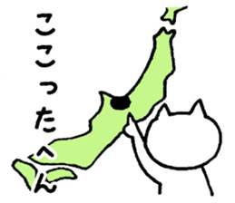 TOYAMA Sticker sticker #6577863