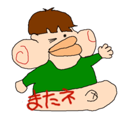 maguche sticker #6577873