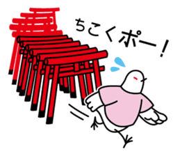 Kamakura Beach Pigeon Sticker sticker #6578307
