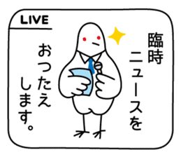 Kamakura Beach Pigeon Sticker sticker #6578320