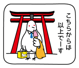 Kamakura Beach Pigeon Sticker sticker #6578321