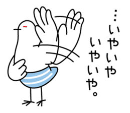 Kamakura Beach Pigeon Sticker sticker #6578329