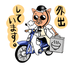 Pig bone! Pig men! sticker #6578426