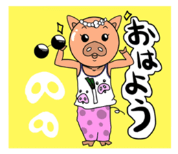 Pig bone! Pig men! sticker #6578429