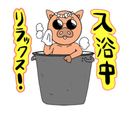 Pig bone! Pig men! sticker #6578430