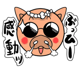 Pig bone! Pig men! sticker #6578433