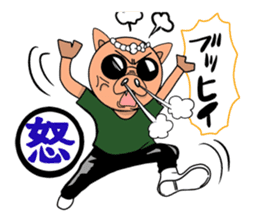 Pig bone! Pig men! sticker #6578436