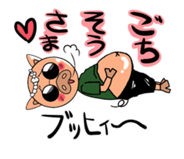 Pig bone! Pig men! sticker #6578438