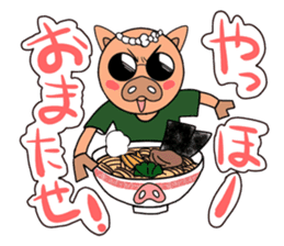 Pig bone! Pig men! sticker #6578446