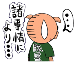 Pig bone! Pig men! sticker #6578447