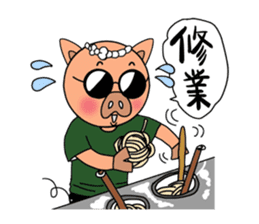 Pig bone! Pig men! sticker #6578452