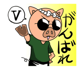 Pig bone! Pig men! sticker #6578458