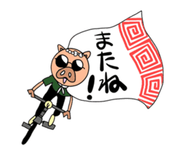 Pig bone! Pig men! sticker #6578463