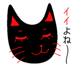 cat of black sticker #6578464
