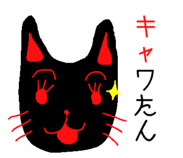 cat of black sticker #6578465