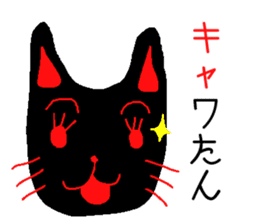 cat of black sticker #6578465